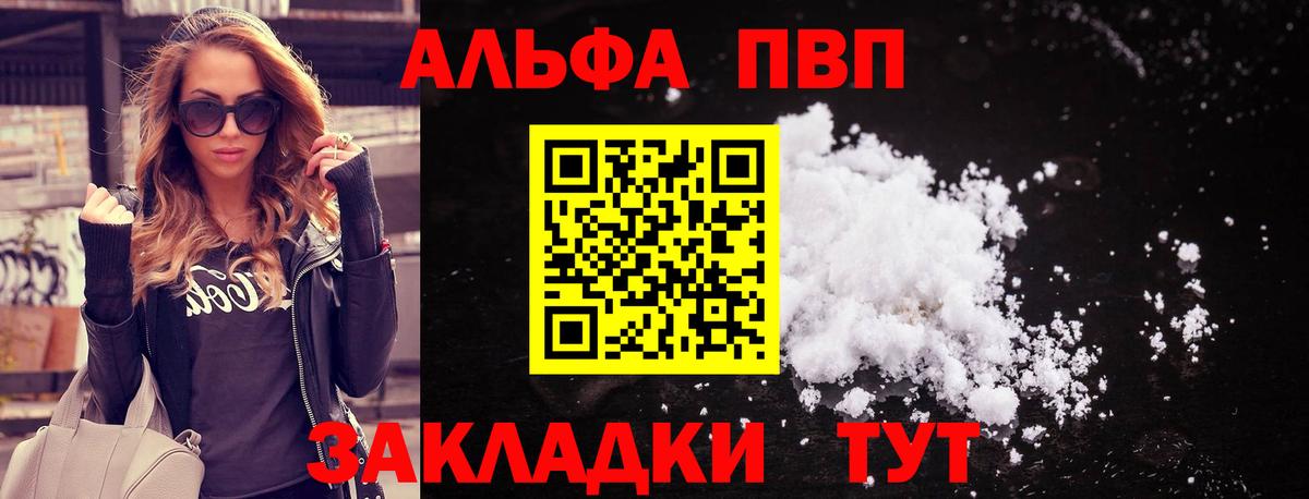 A-PVP СК КРИС Малгобек