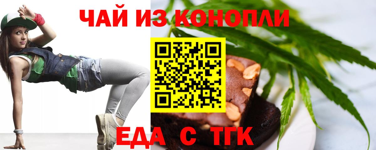 МЕФ Малгобек