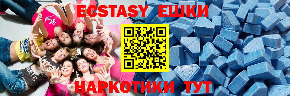 Ecstasy  Ecstasy Philipp Plein  Экстази mix  Вход с VPN  Малгобек 