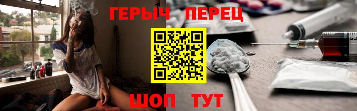 Малгобек  Героин  Вход с VPN  Героин Афган 