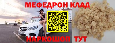 герыч Донской