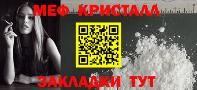 jwh Донецк