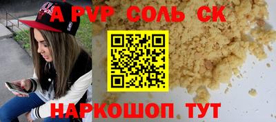 apvp Дубна
