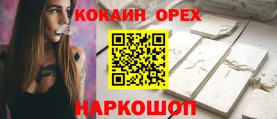 jwh Донецк