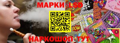jwh Донецк