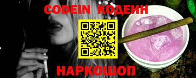 спайс Чебоксары
