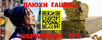 jwh Донецк