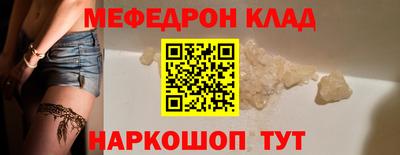 прущая мука Чебаркуль