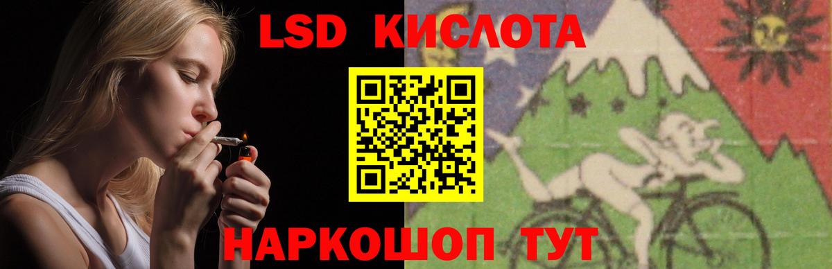 Малгобек  LSD-25 экстази ecstasy  Лсд 25 экстази кислота  Лсд 25 экстази  Вход с VPN 