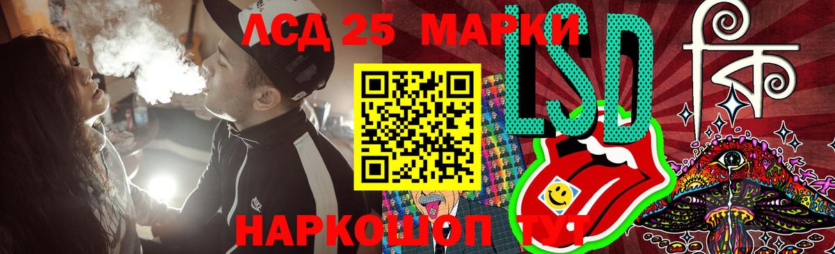 LSD-25  Вход с VPN  Мефедрон кристаллы  ЭКСТАЗИ  ГАШ  Малгобек  КОКАИН  Гашиш  A PVP СК кристаллы  МАРИХУАНА 