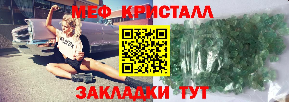 МЕФ  Малгобек