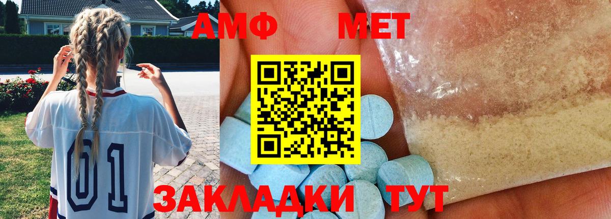 Первитин винт  Вход с VPN  Первитин винт  Малгобек 