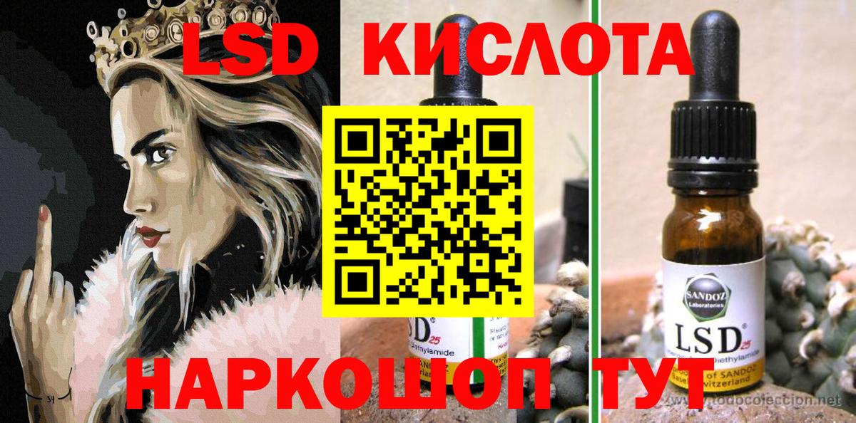 Малгобек  Марки N-bome 1,5мг  Вход с VPN 